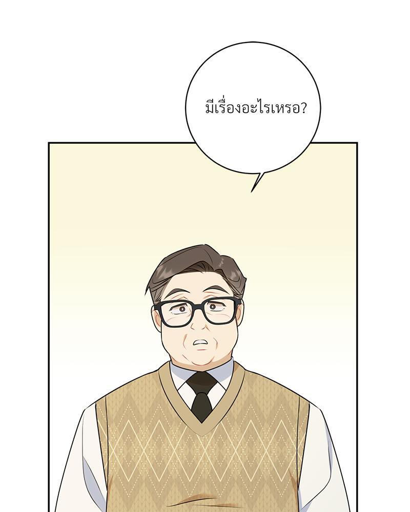หน้า 74