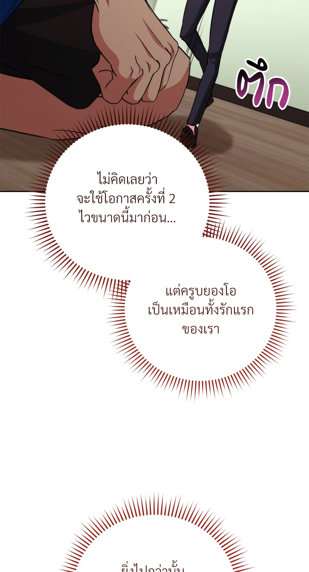 หน้า 95