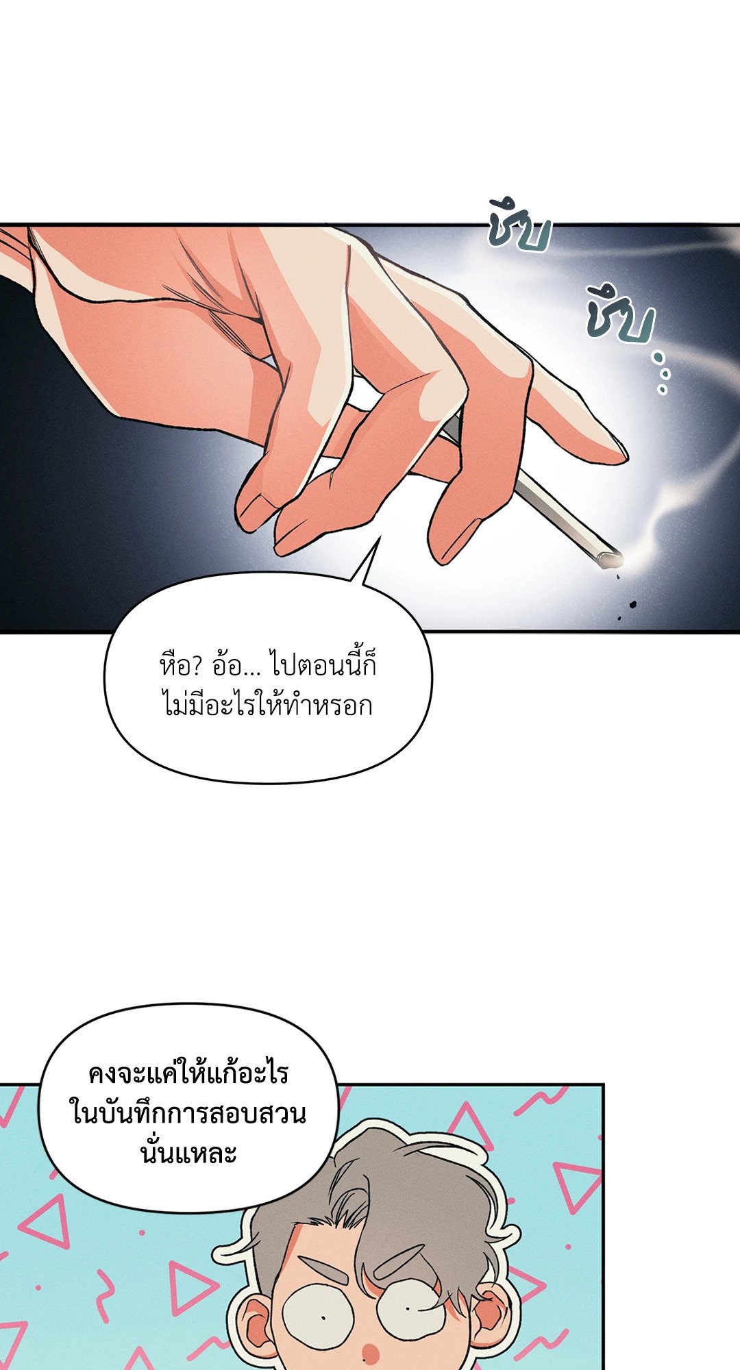 หน้า 24