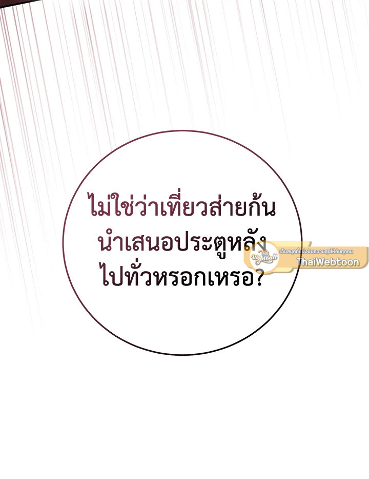 หน้า 106
