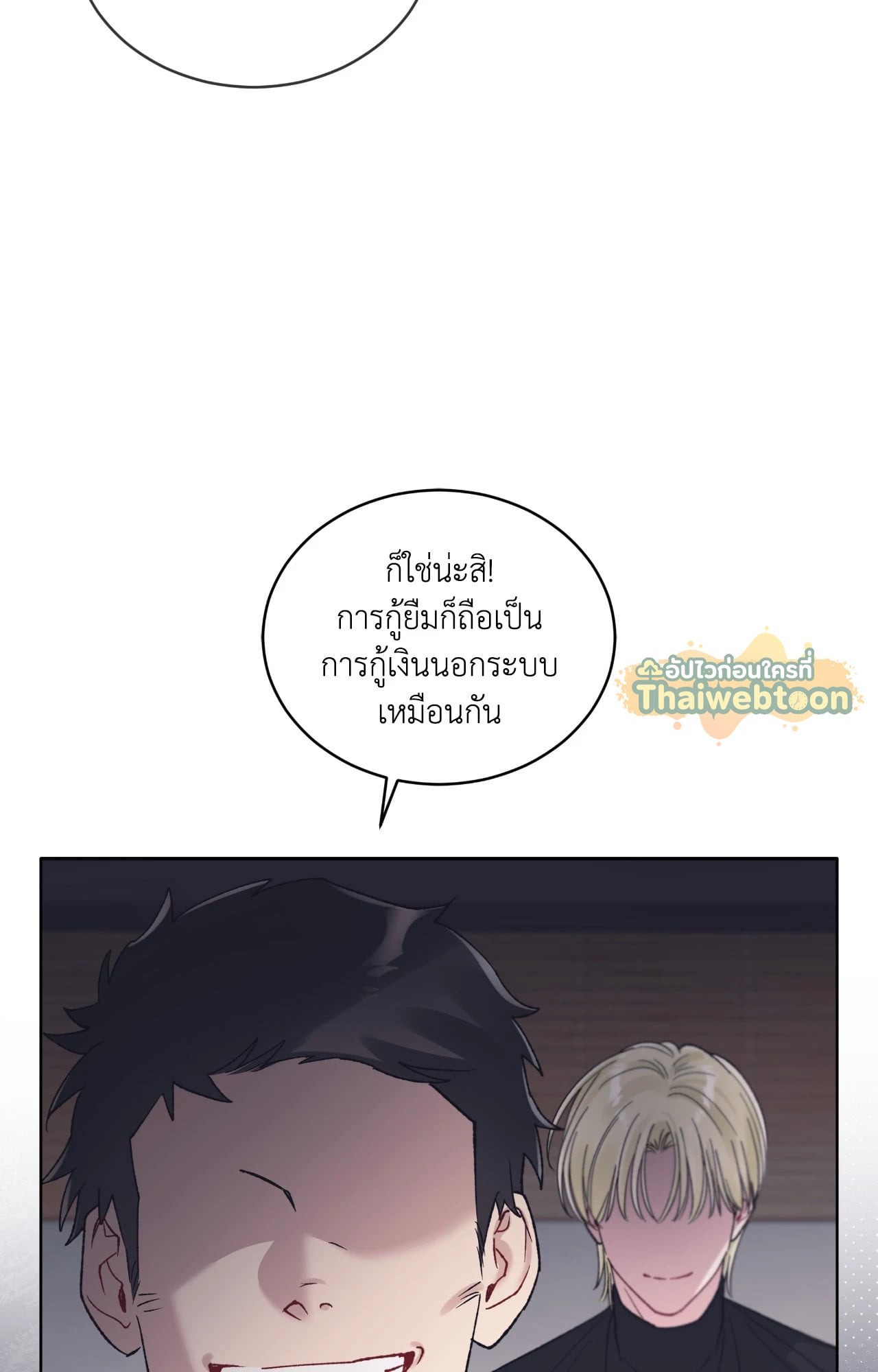 หน้า 59
