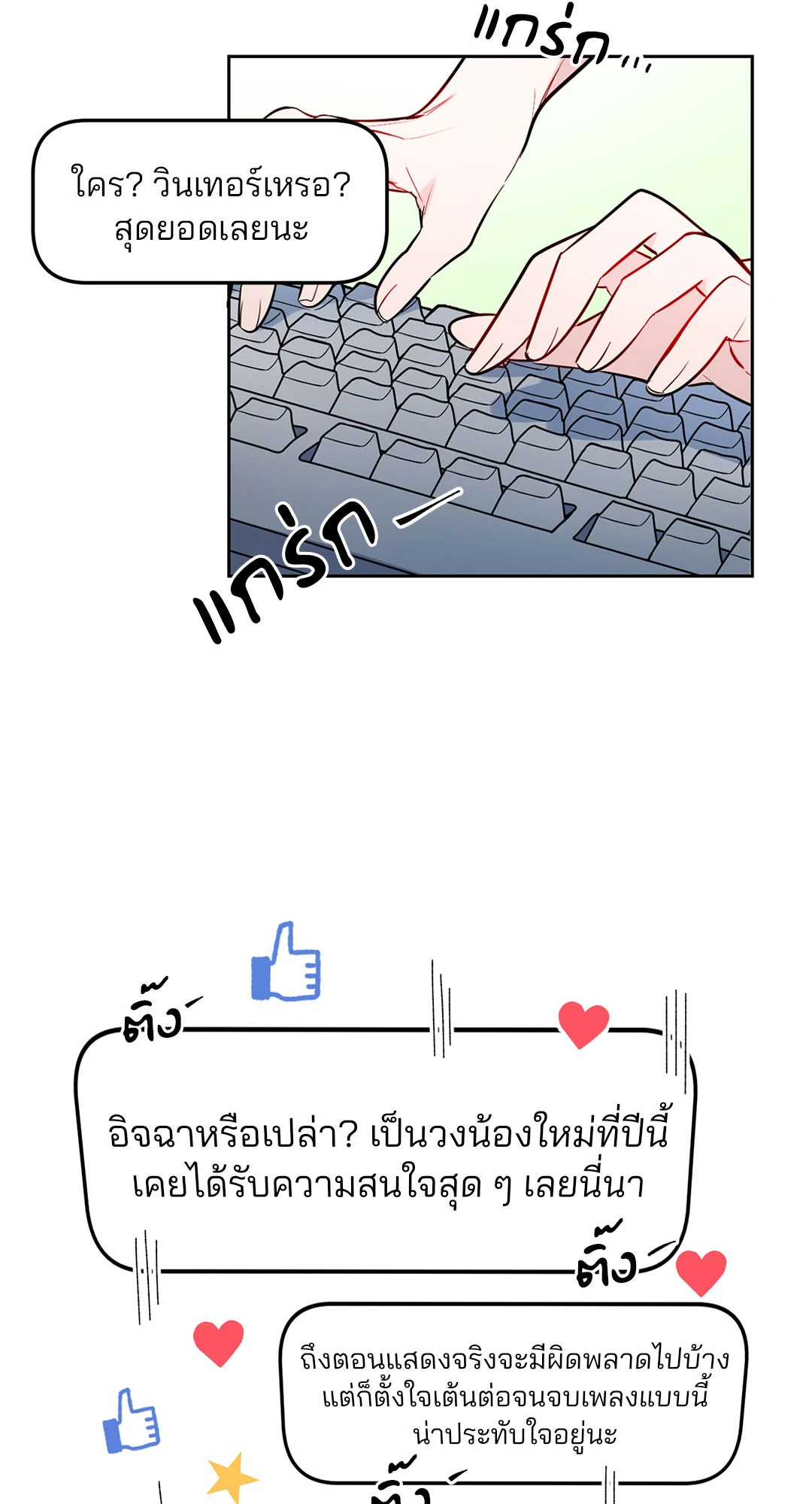 หน้า 49