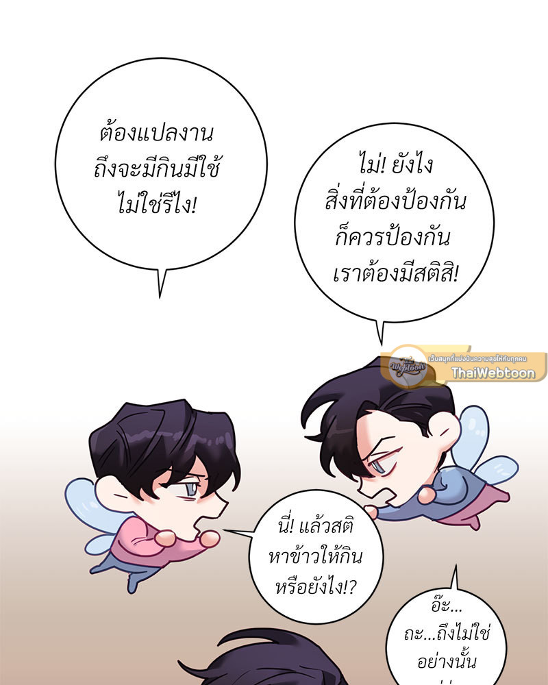 หน้า 51