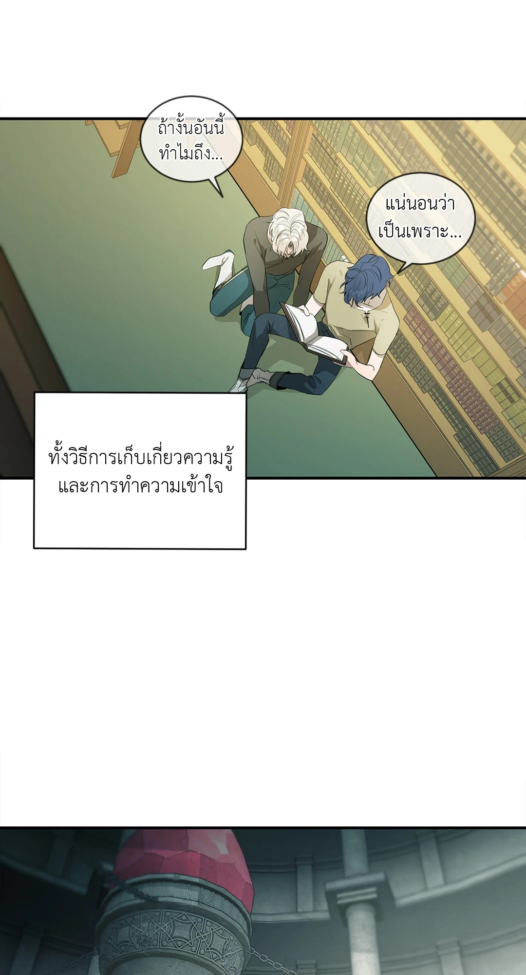 หน้า 19