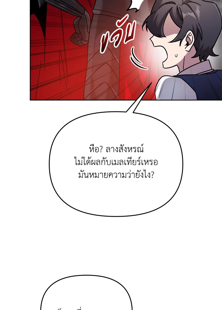หน้า 115