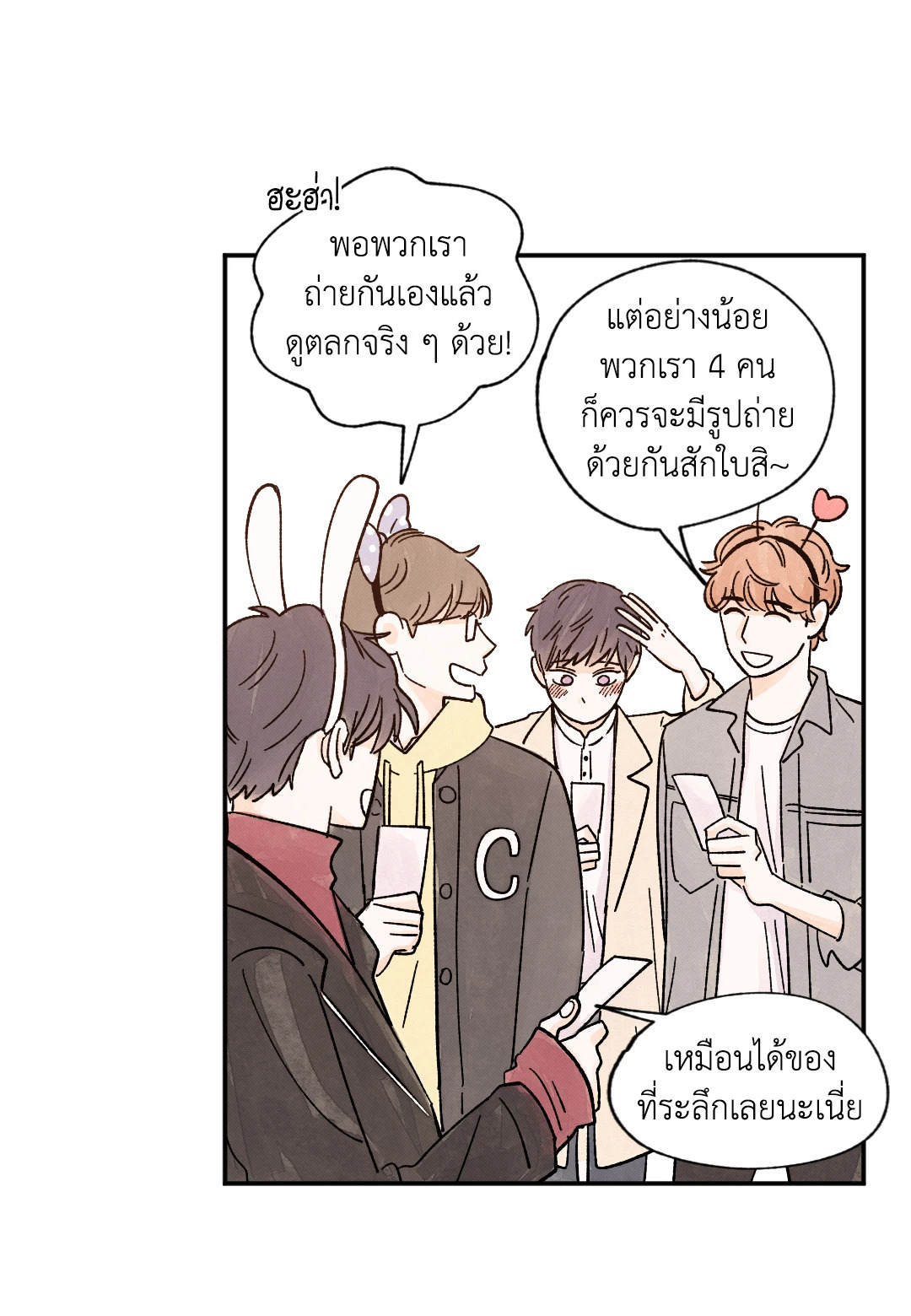หน้า 53