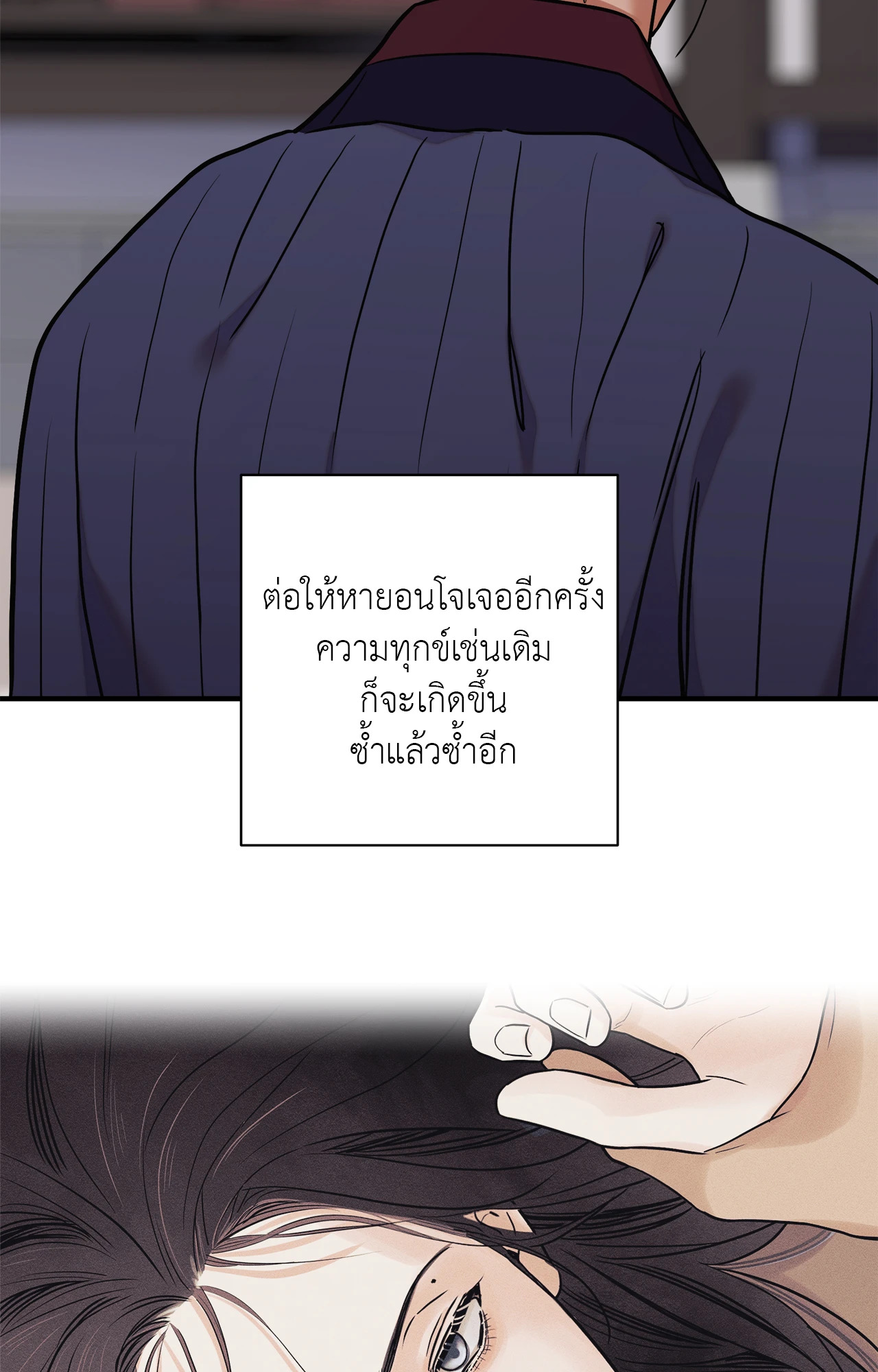 หน้า 55
