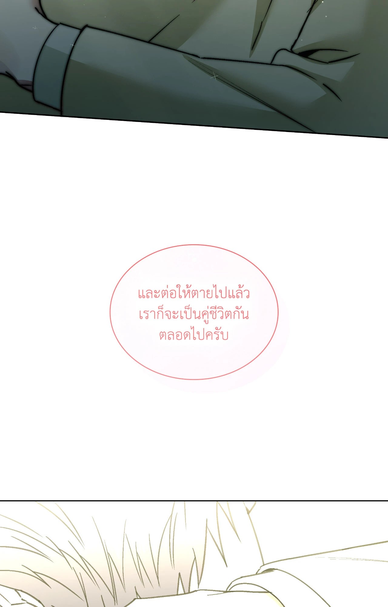 หน้า 90