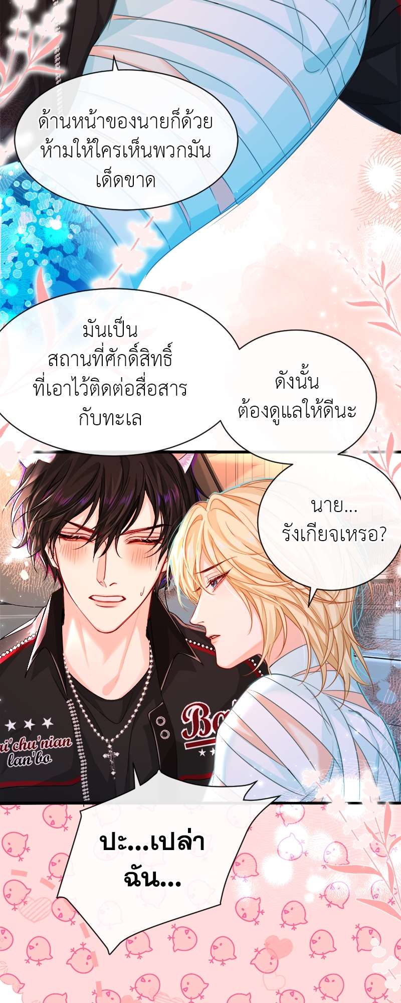 หน้า 19