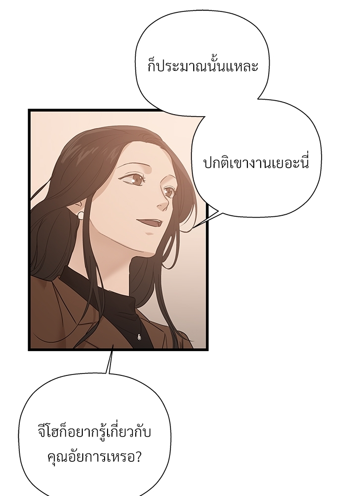 หน้า 98