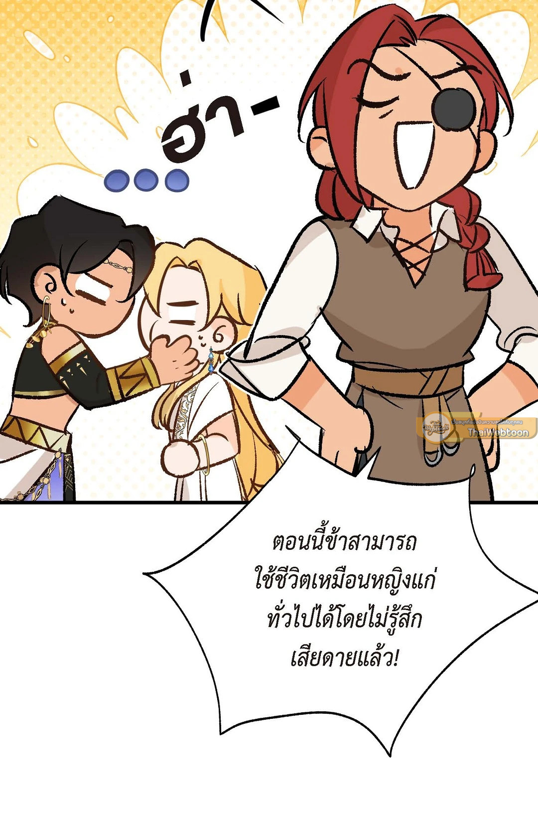 หน้า 38