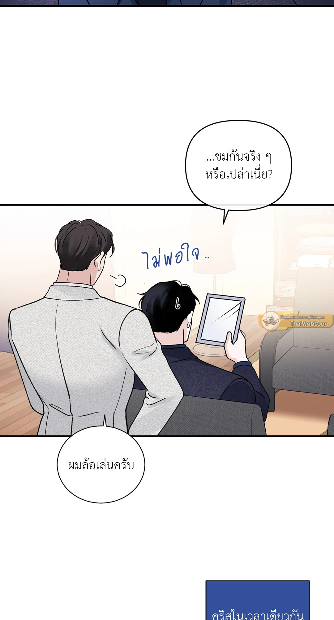 หน้า 30