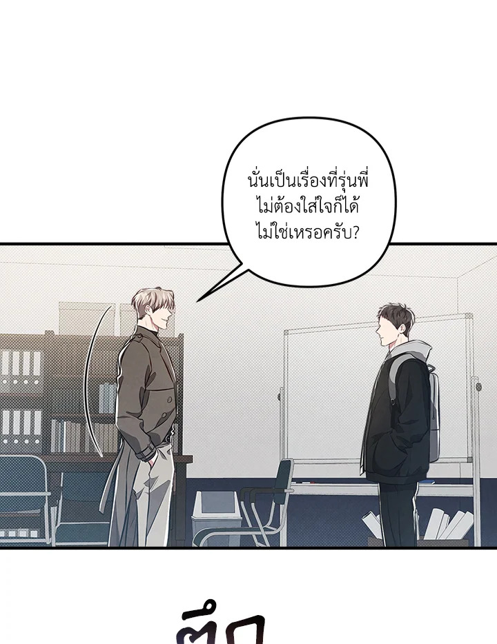 หน้า 64