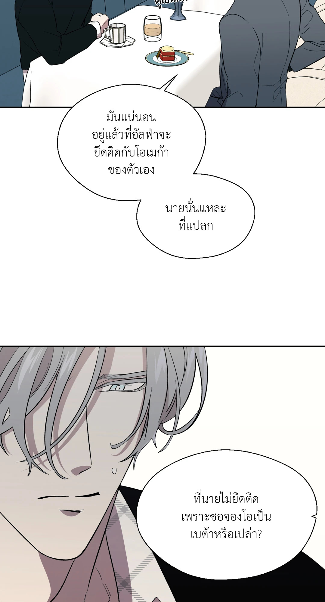 หน้า 39