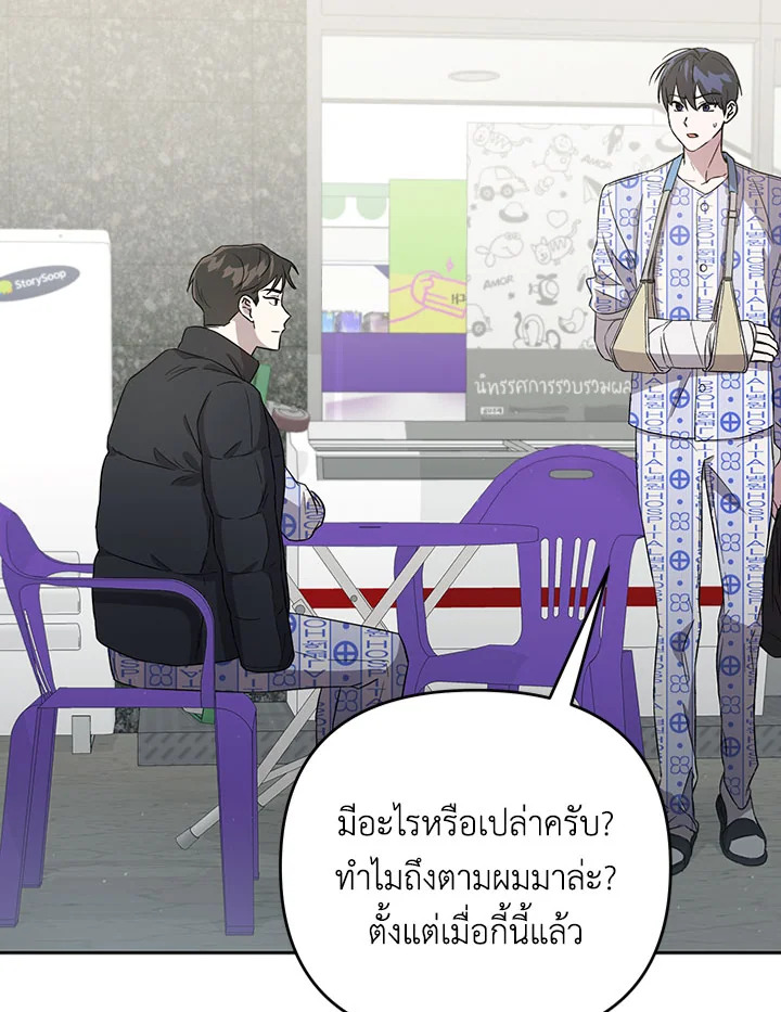 หน้า 85