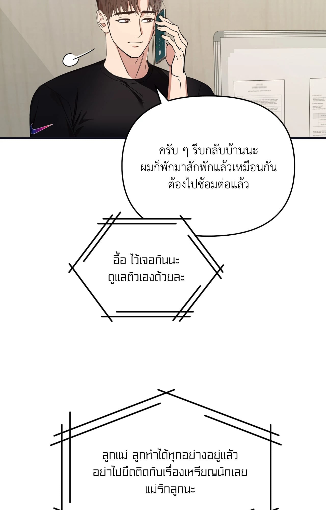 หน้า 68