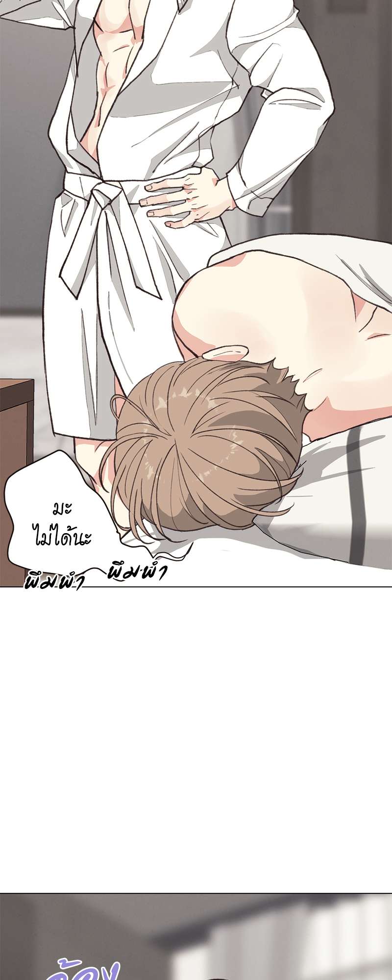 หน้า 60