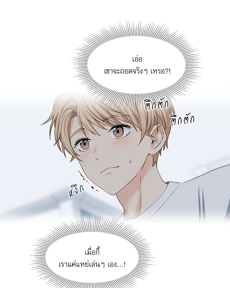 หน้า 54