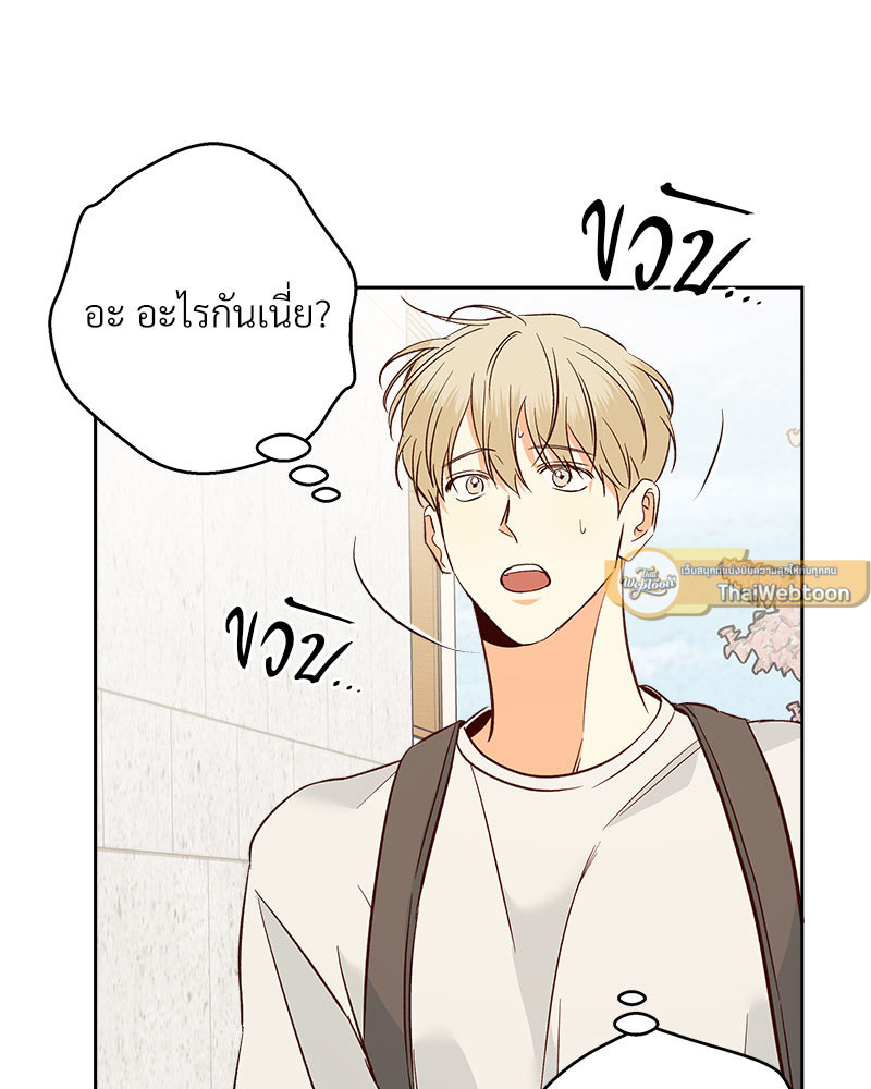 หน้า 89