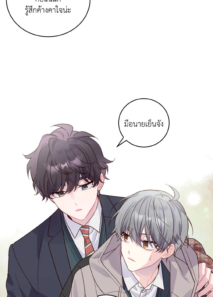 หน้า 51