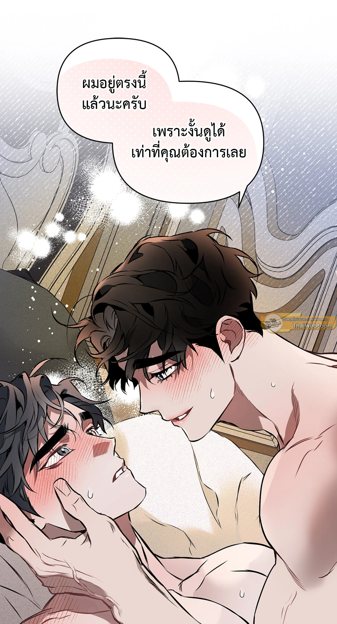 หน้า 54