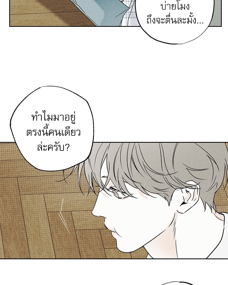 หน้า 83