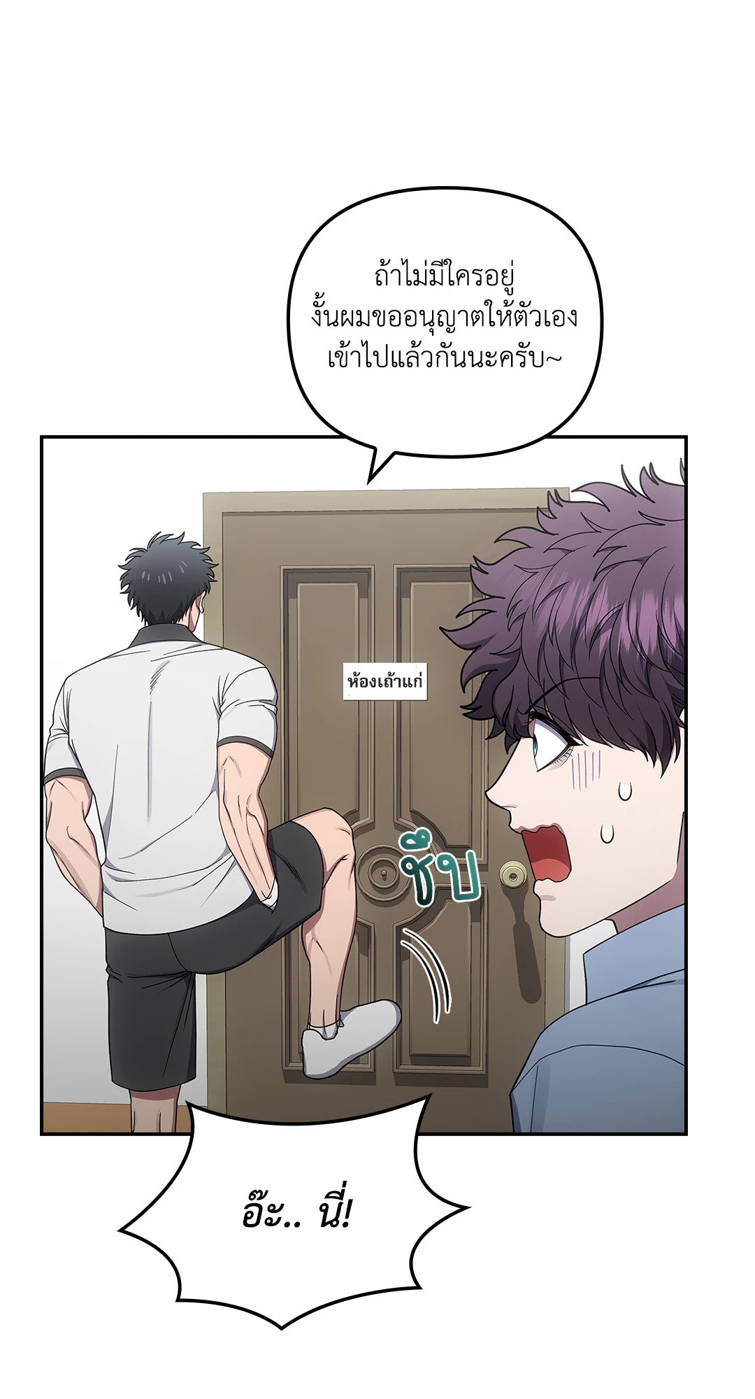 หน้า 28