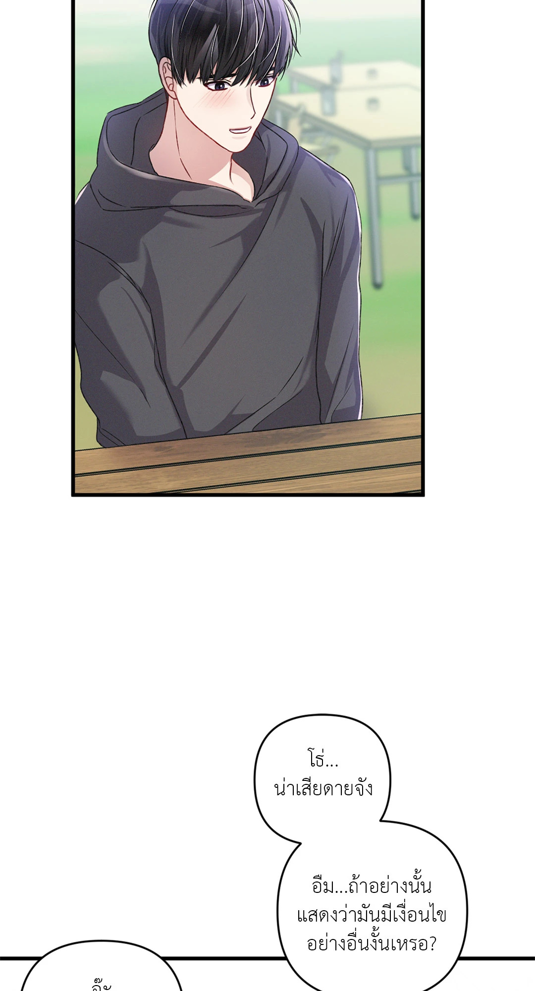 หน้า 64