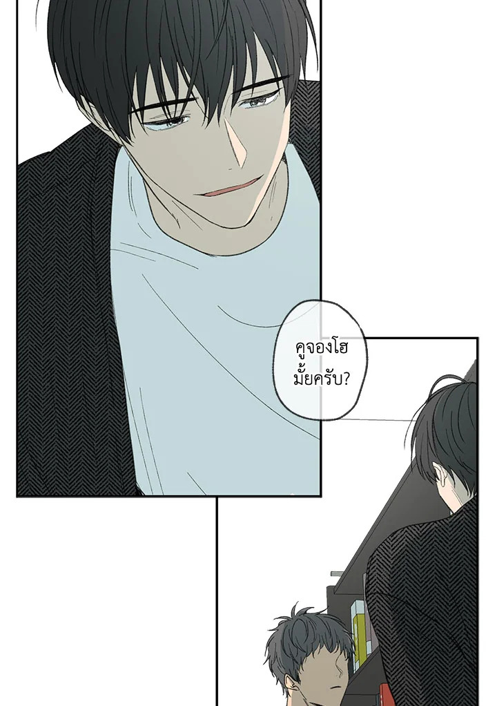 หน้า 53