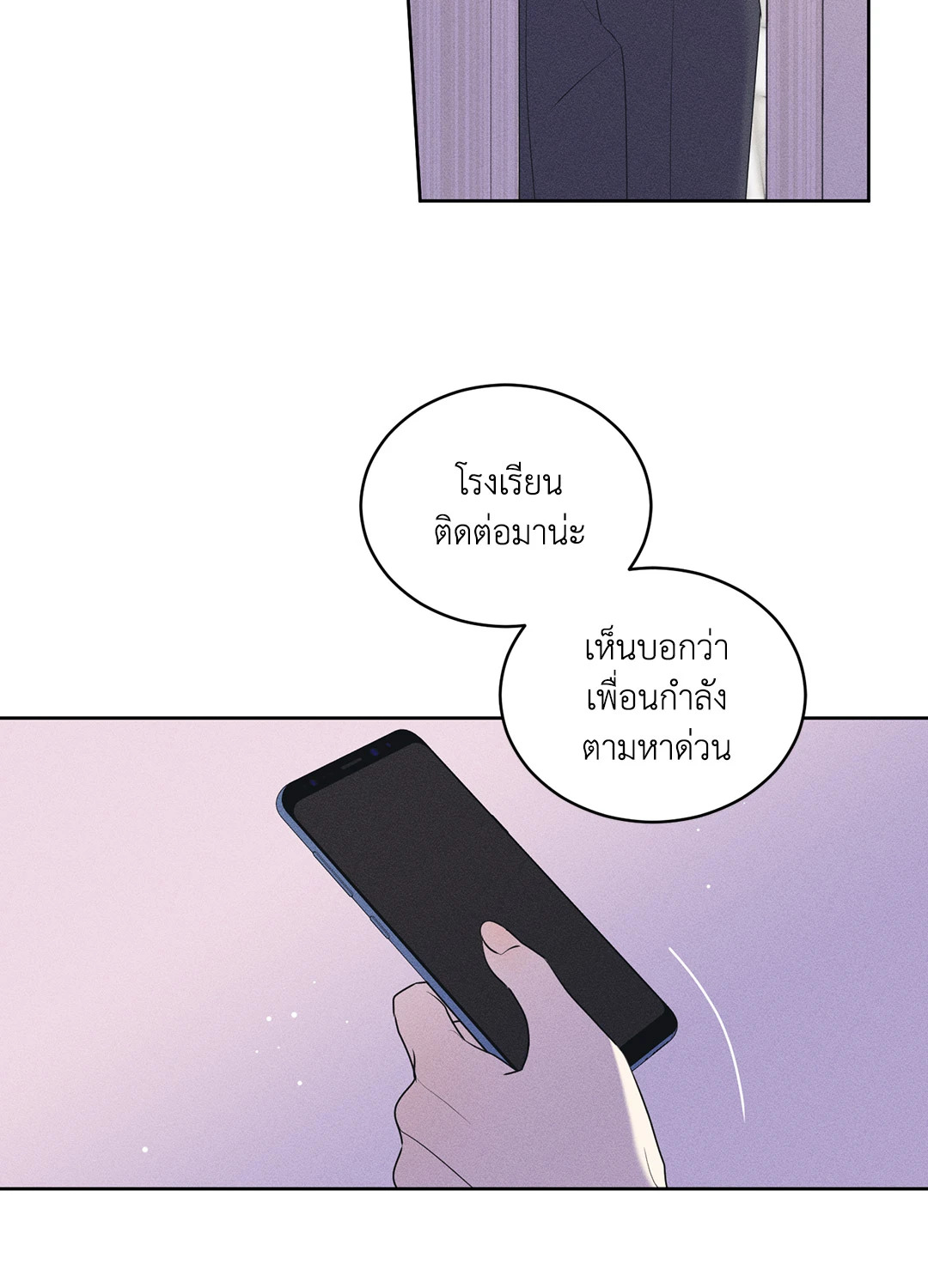 หน้า 54