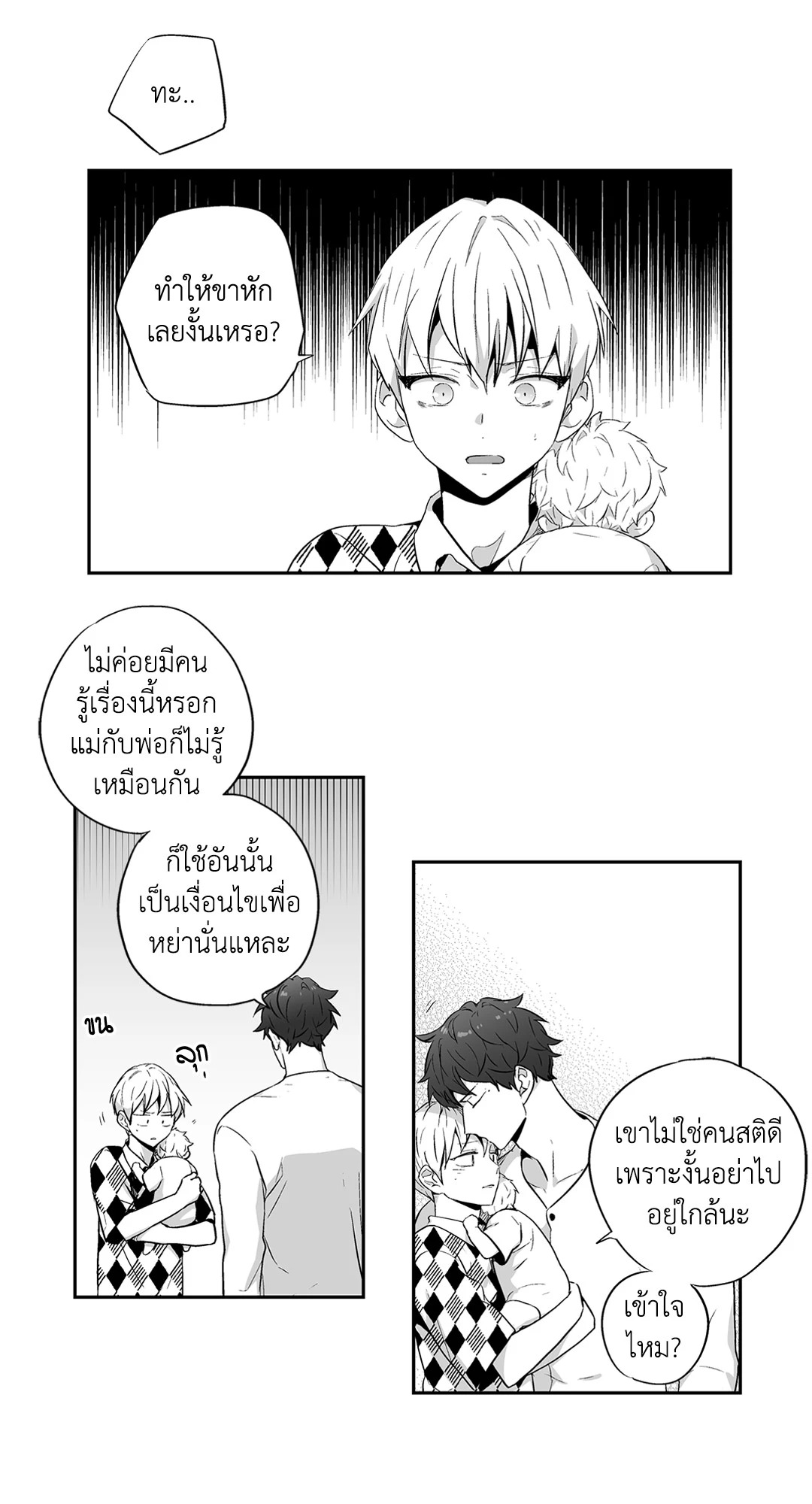 หน้า 18