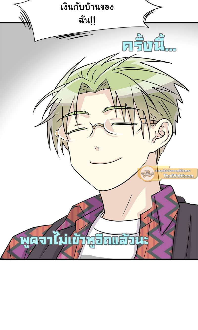 หน้า 62