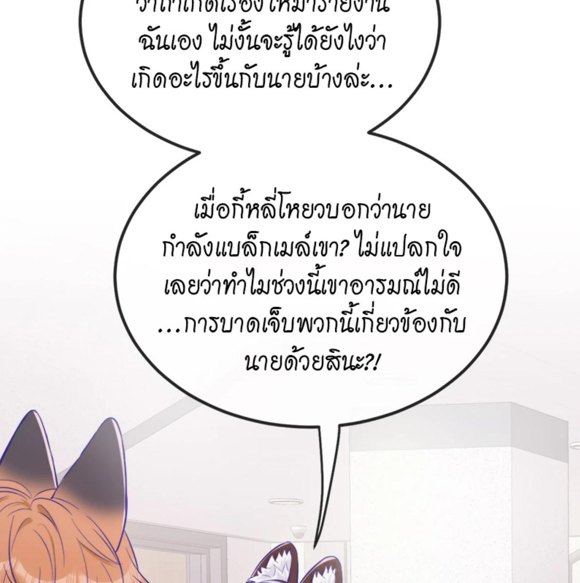 หน้า 77