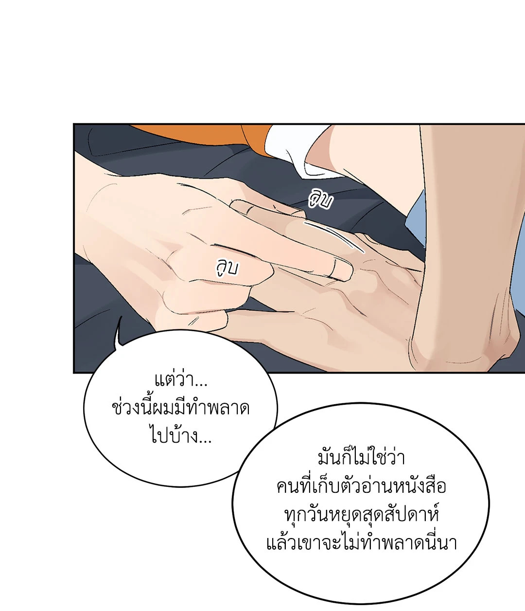 หน้า 39