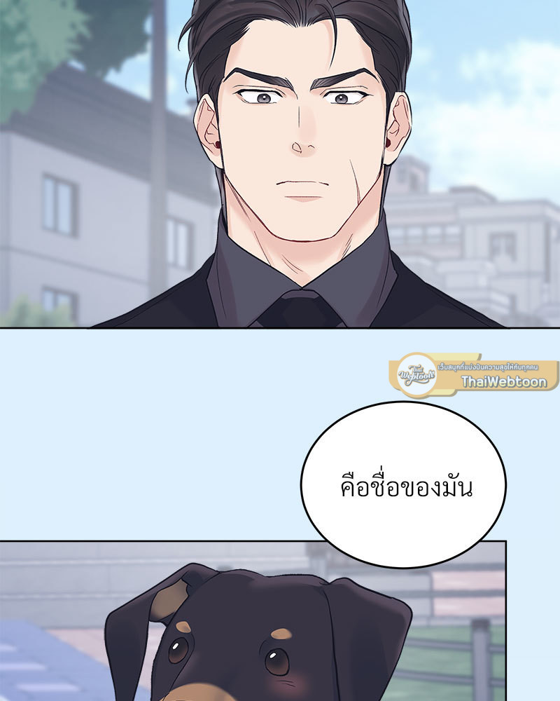 หน้า 67