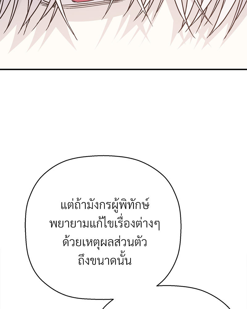 หน้า 143