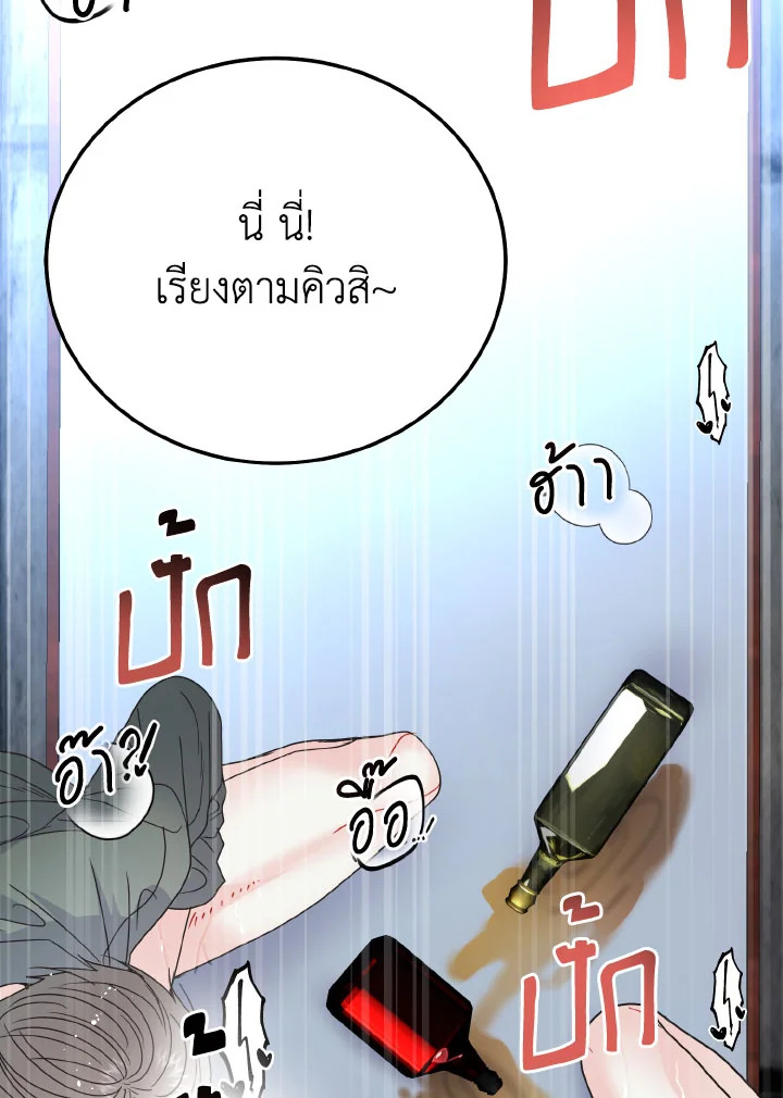 หน้า 95