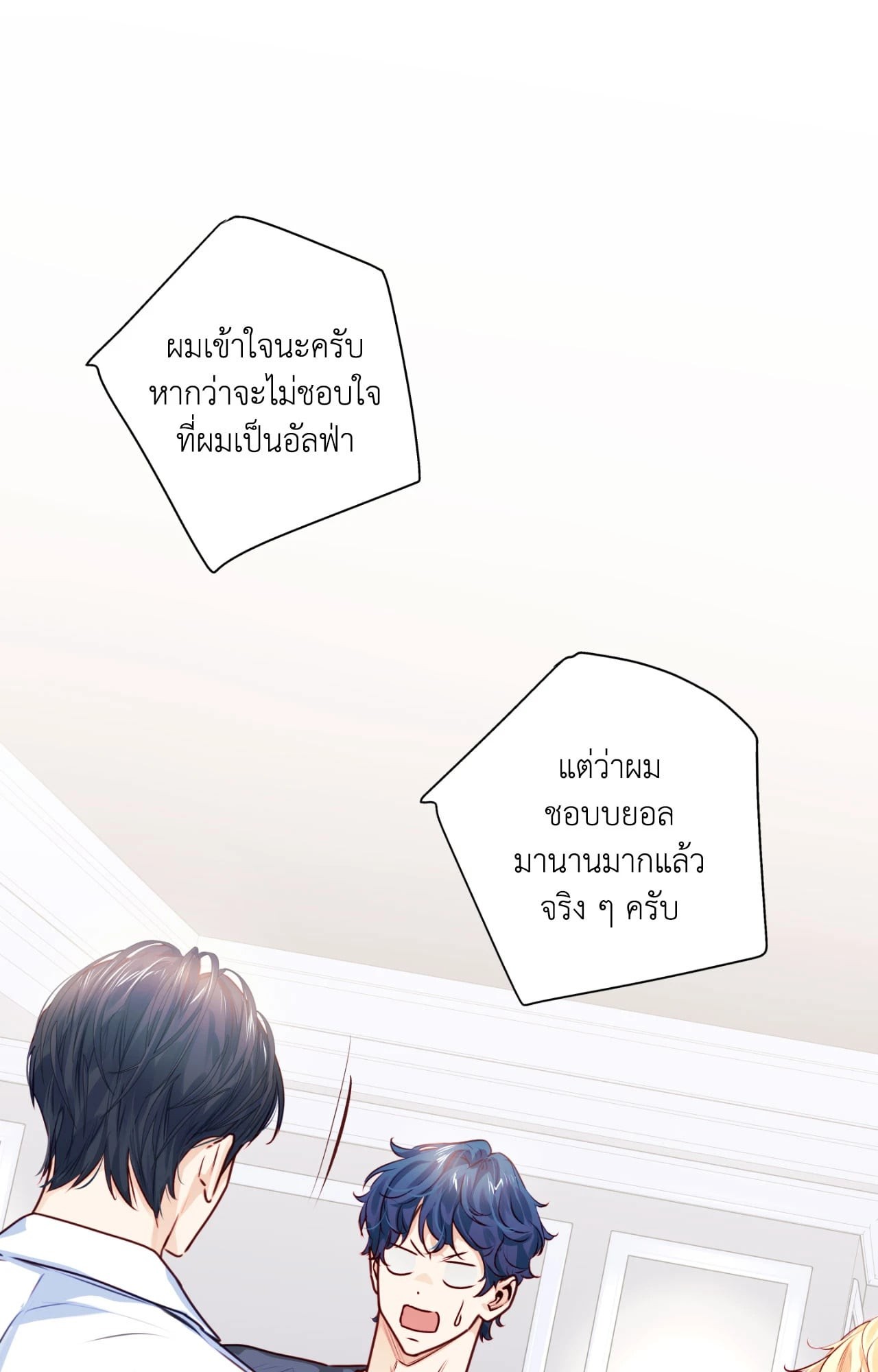 หน้า 70