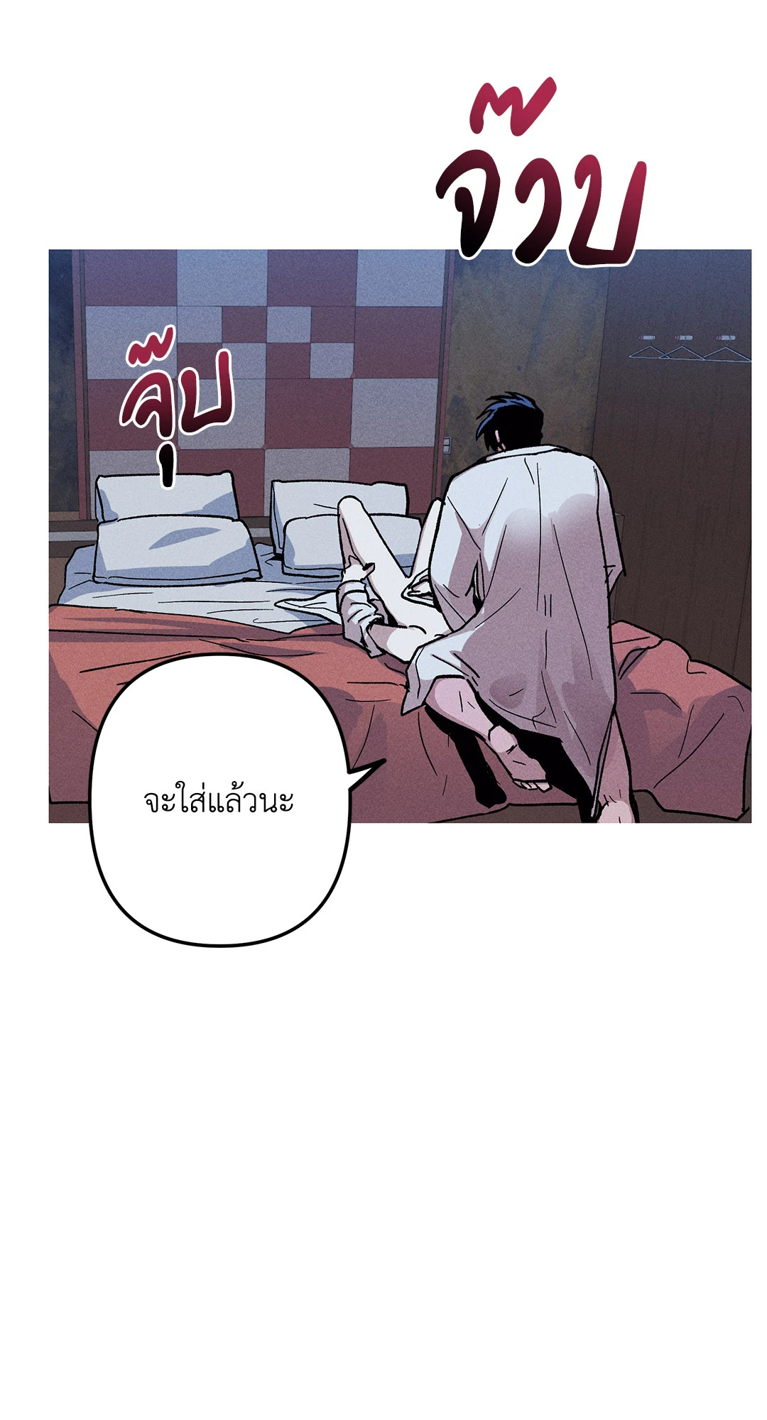 หน้า 52