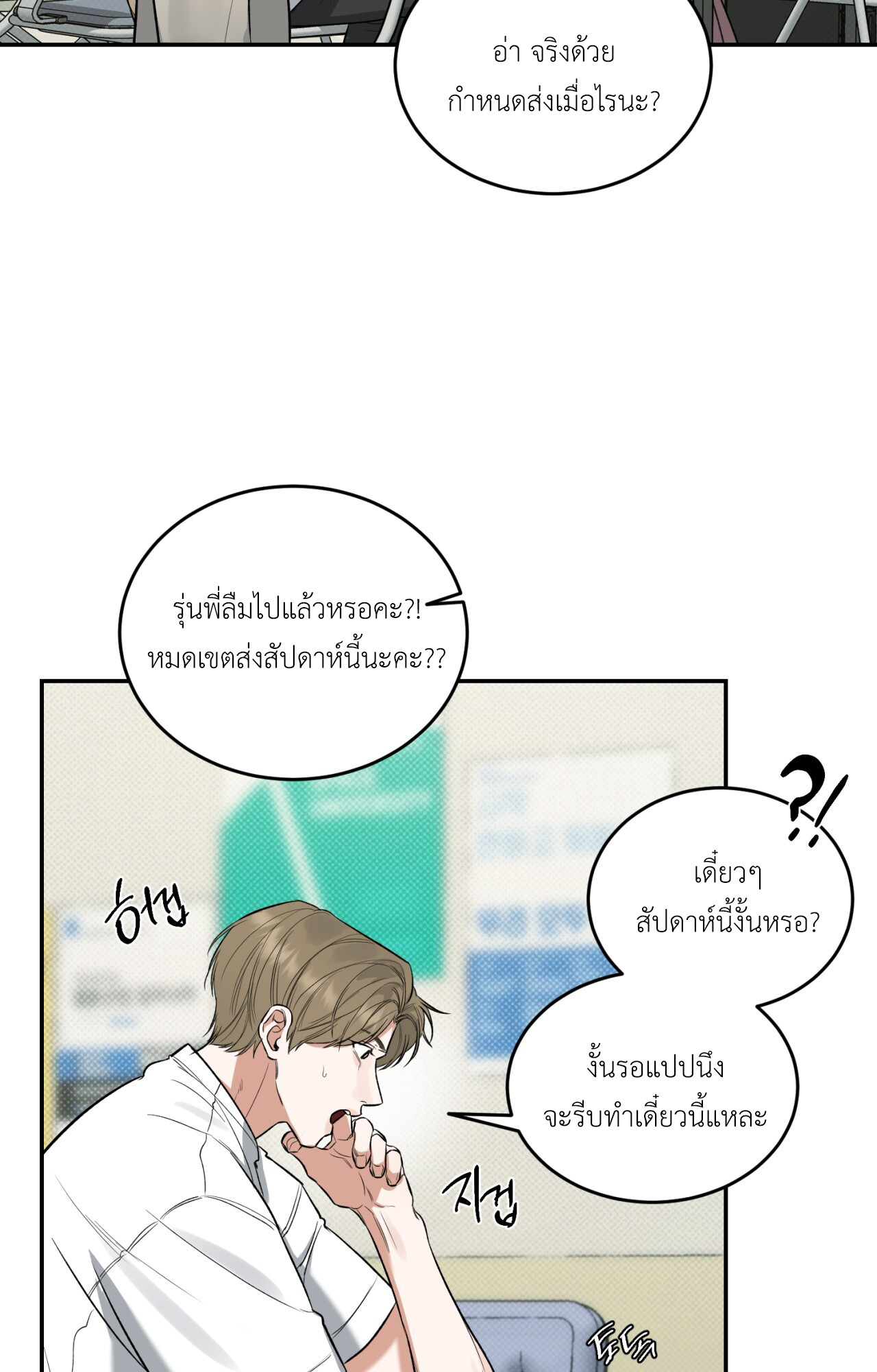 หน้า 40
