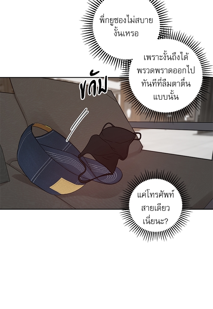 หน้า 65