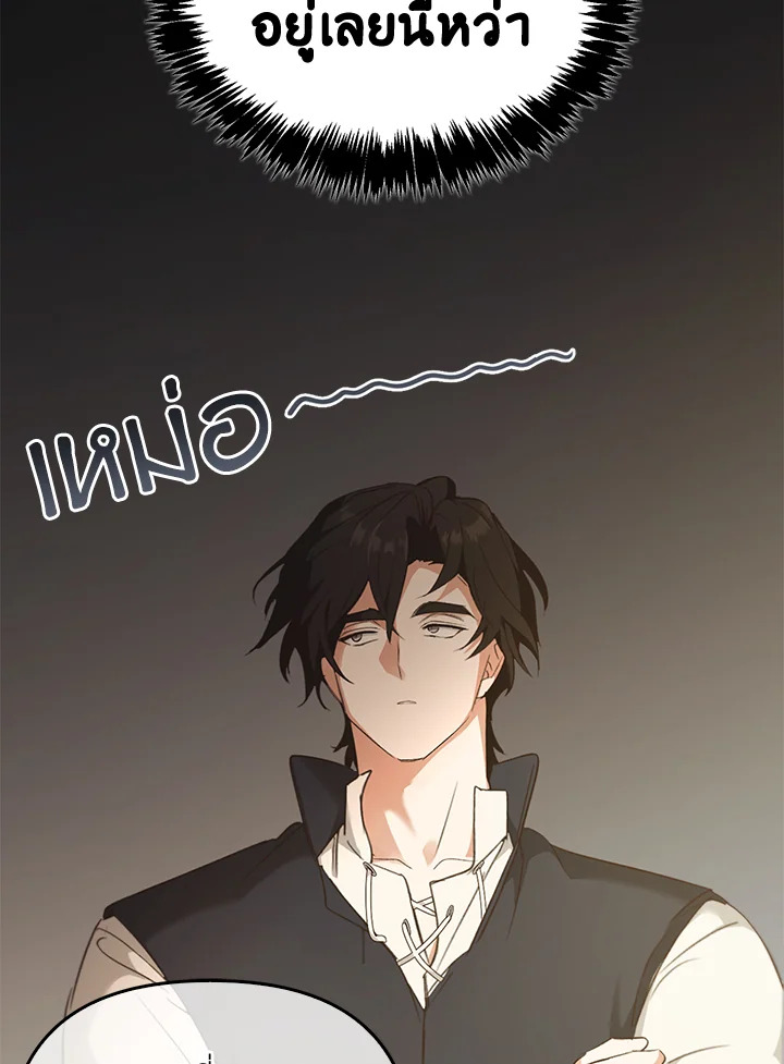 หน้า 104