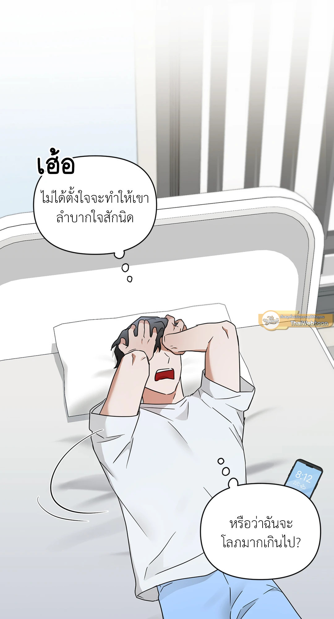 หน้า 57