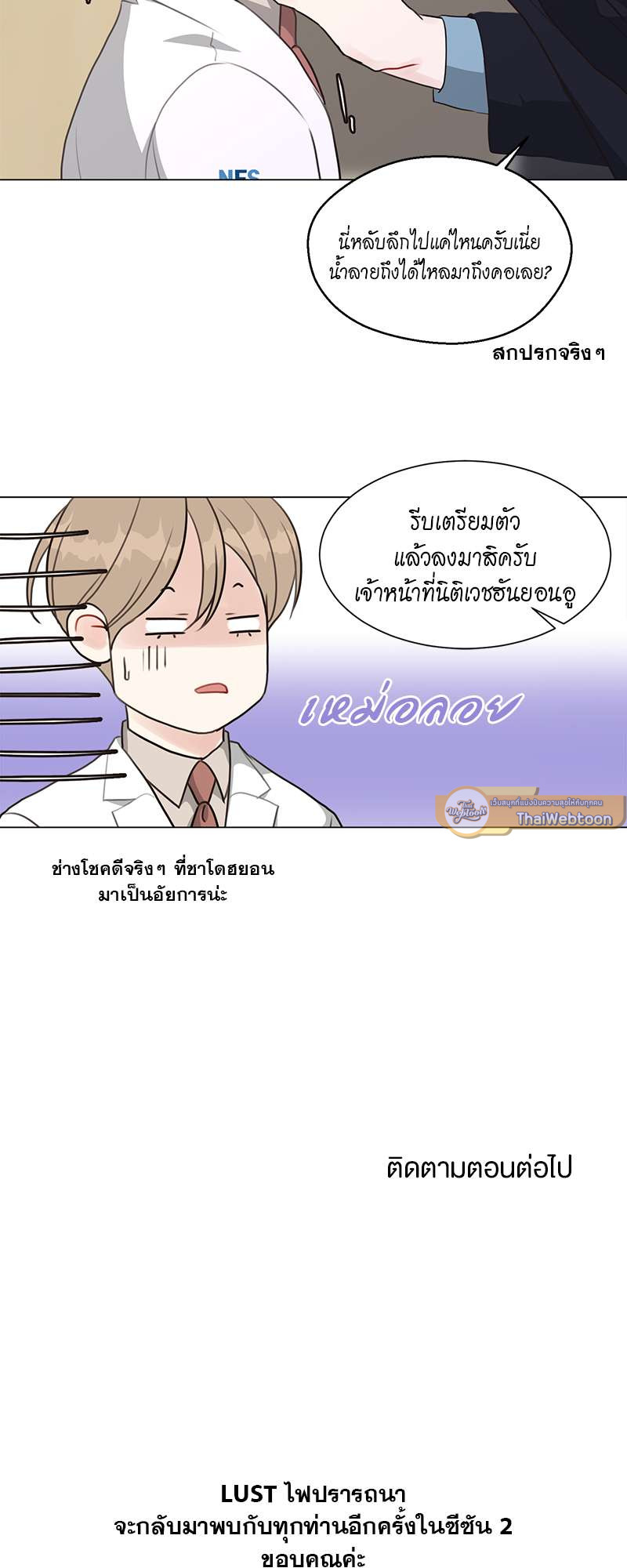 หน้า 44