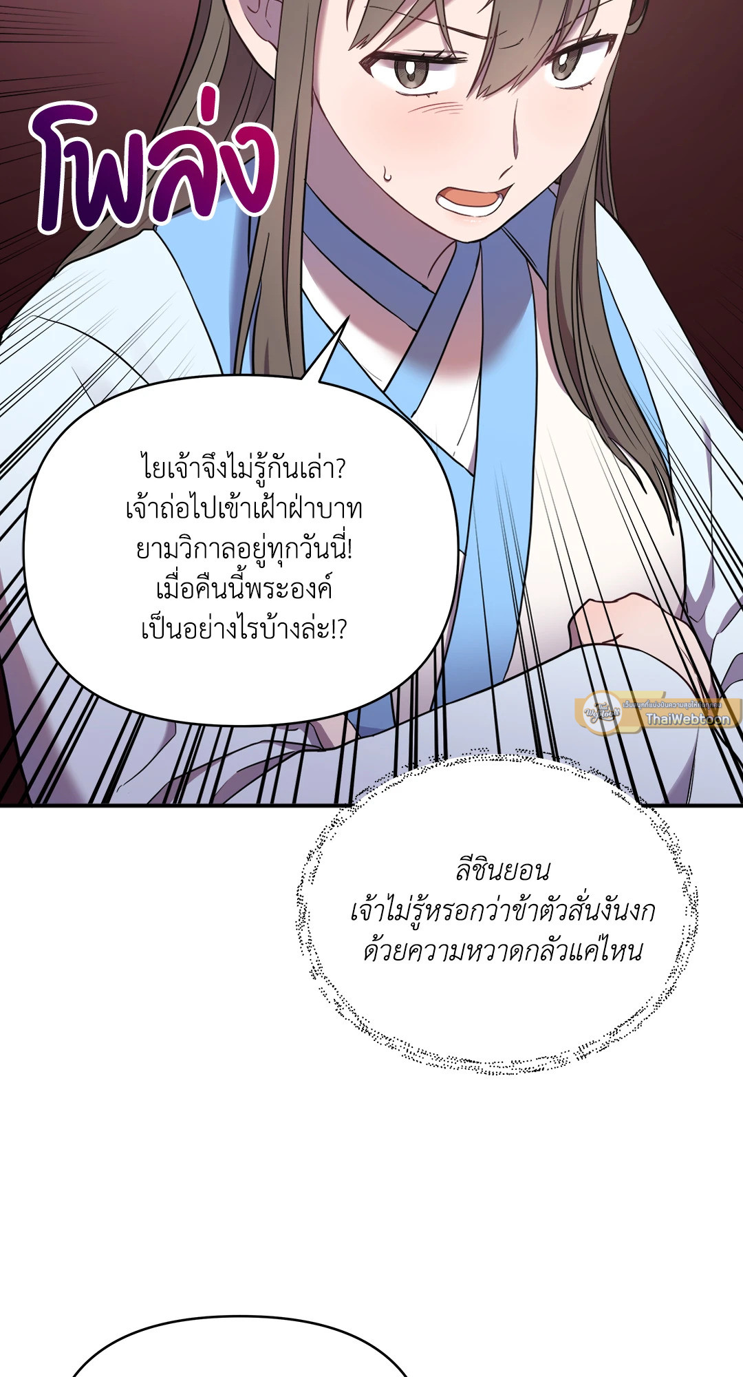 หน้า 79