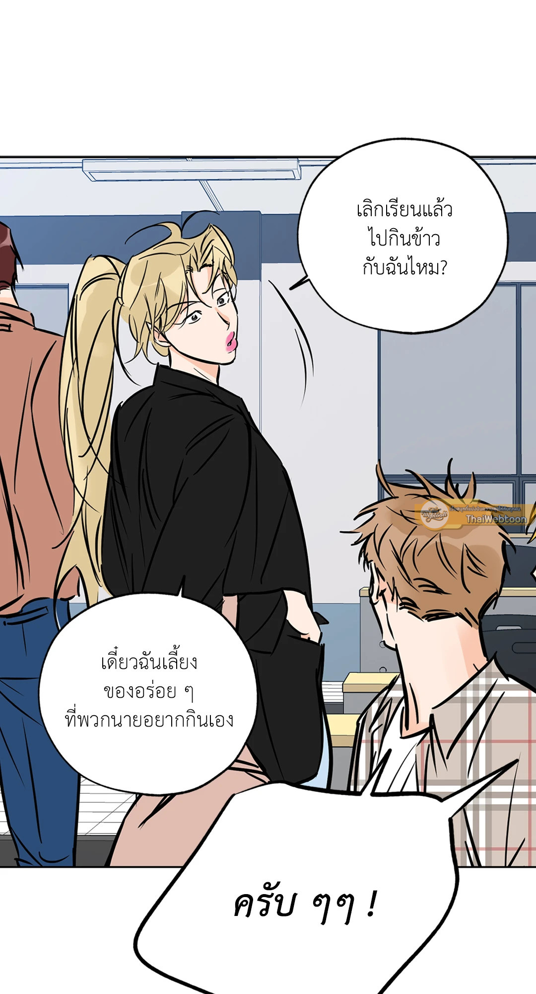 หน้า 25