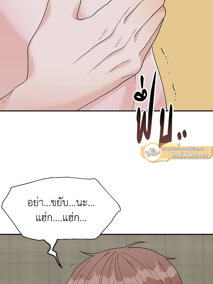หน้า 77