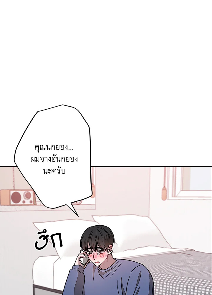 หน้า 75
