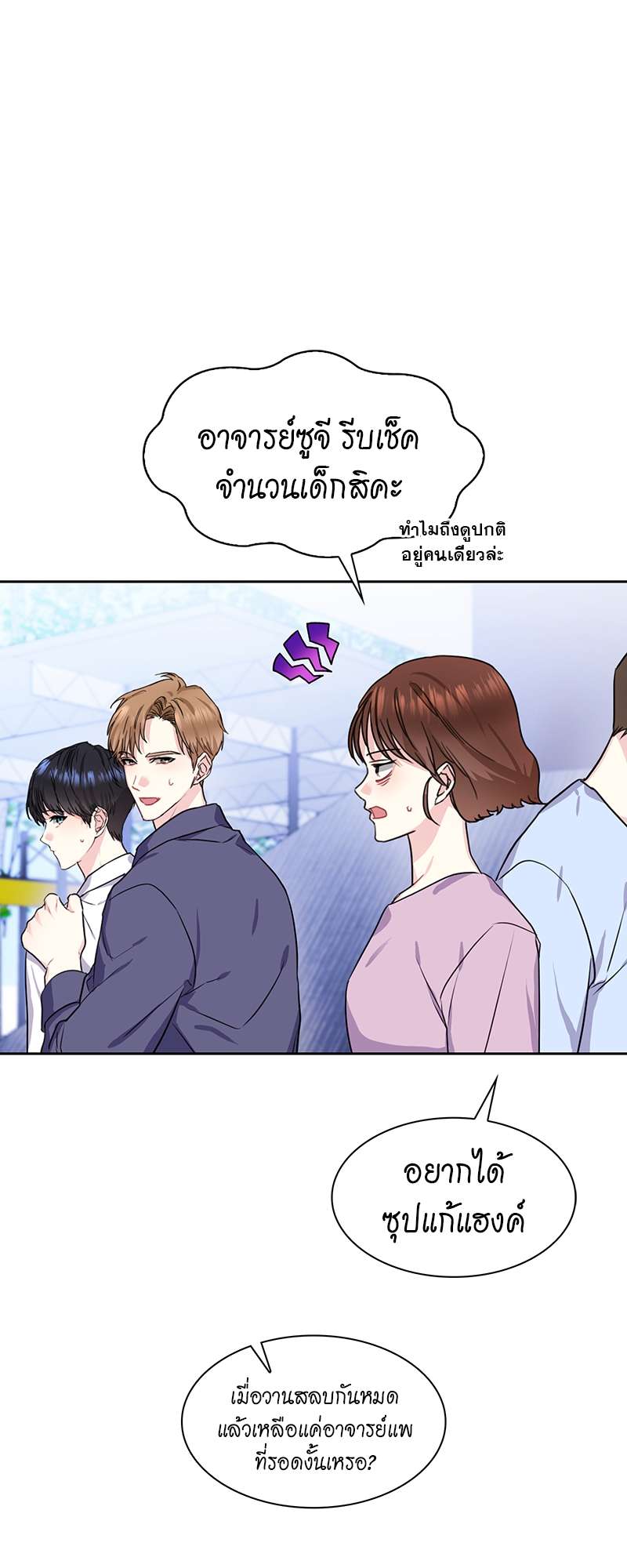 หน้า 40