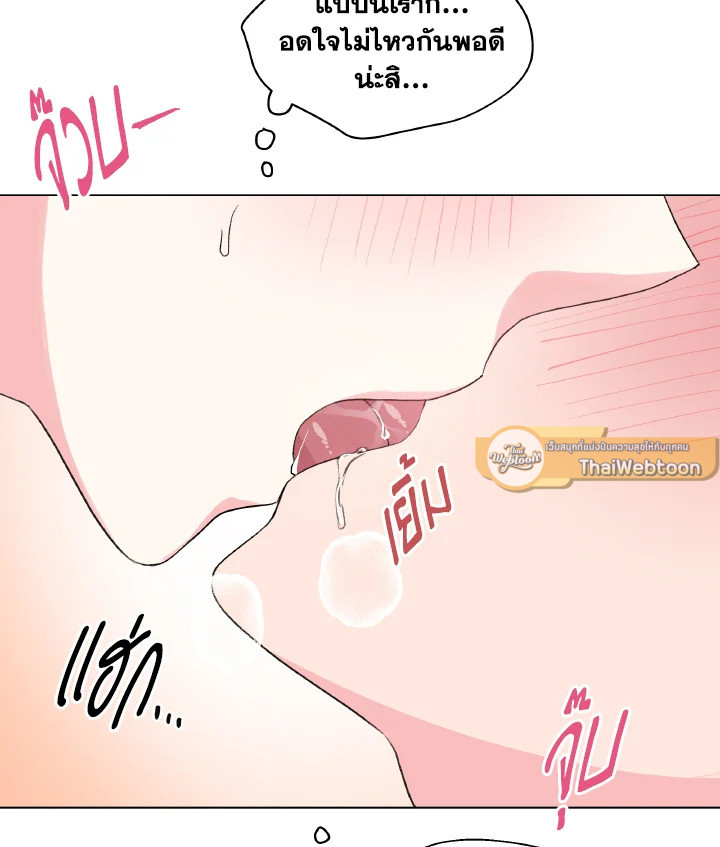 หน้า 81